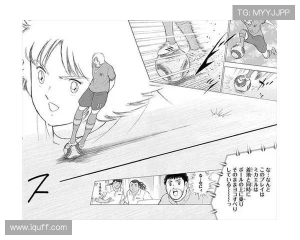 《52位足球巨星漫画形象集:从球场传奇到超凡魅力》 《52位足球巨星漫画形象集:从球场传奇到超凡魅力》