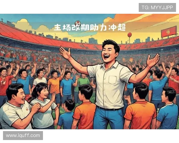 足球场主队球星高清海报展现实力与风采 助力球队勇夺胜利荣耀